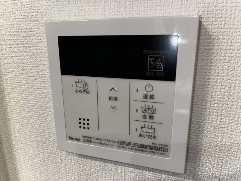 オカバ姫路岡町シャーメゾン B棟の物件内観写真