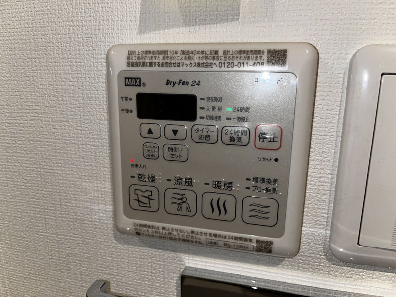 オカバ姫路岡町シャーメゾン B棟の物件内観写真