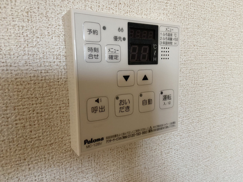 設備 写真29