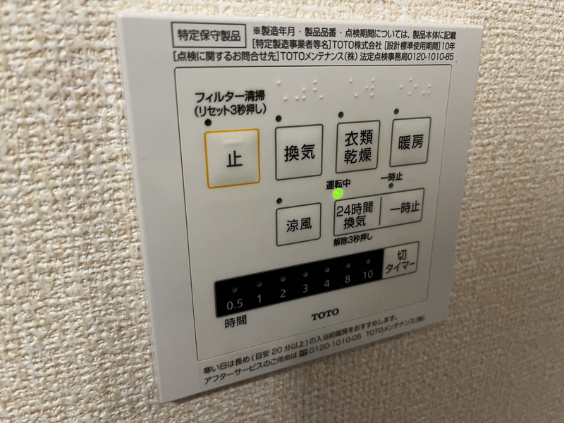 CASANOVAの物件内観写真