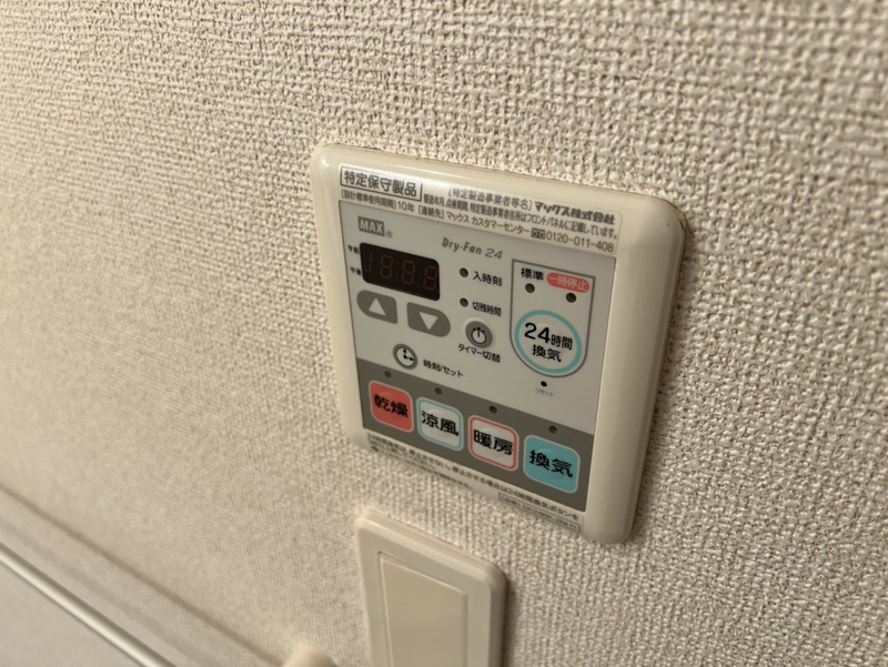 エクラタンCの物件内観写真