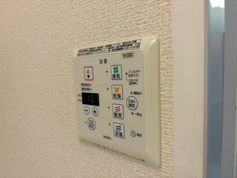アバンセ グリーンⅡの物件内観写真