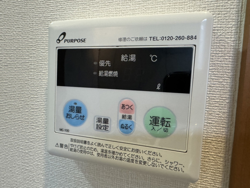 M ブロッサムの物件内観写真