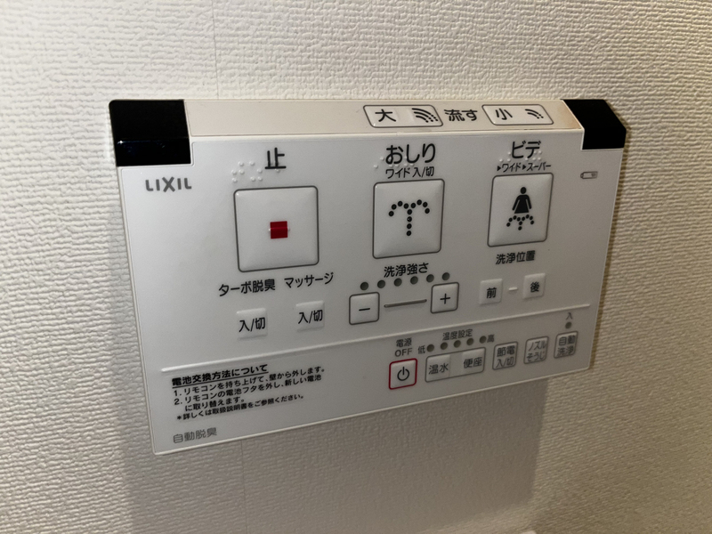 ONDINAの物件内観写真
