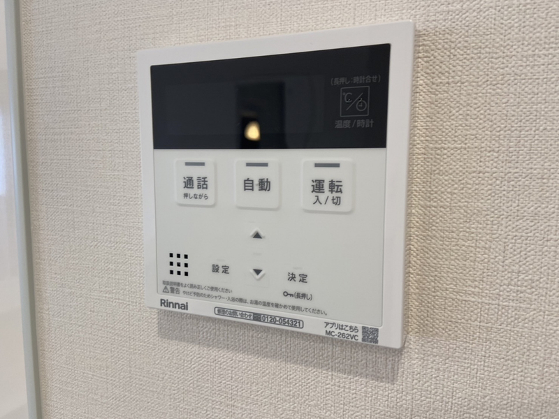 設備 写真20