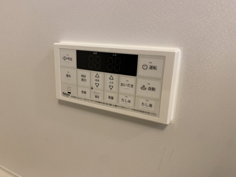 プラシード輝の物件内観写真