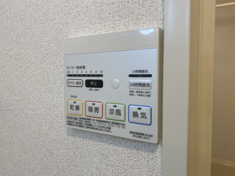 プラシード輝の物件内観写真