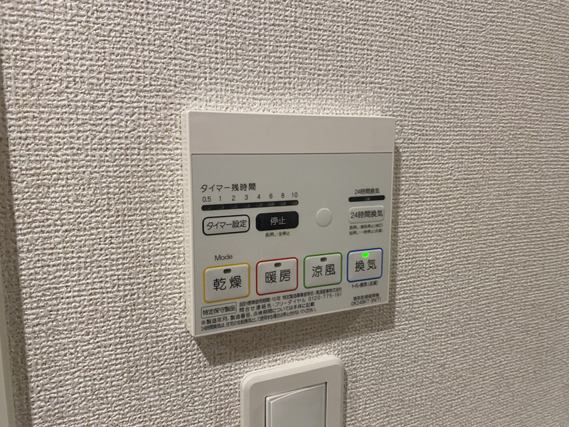 設備 写真19