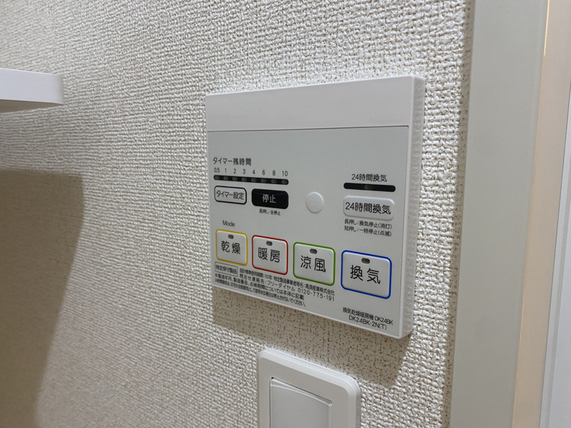 サングレイスＢの物件内観写真