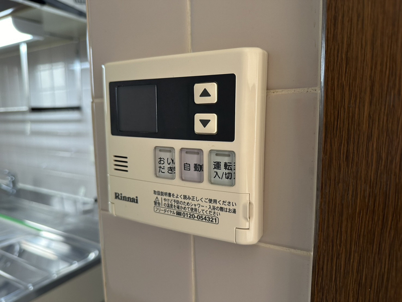 設備 写真12