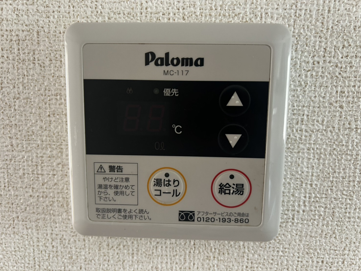 レジデンス夢前の物件内観写真