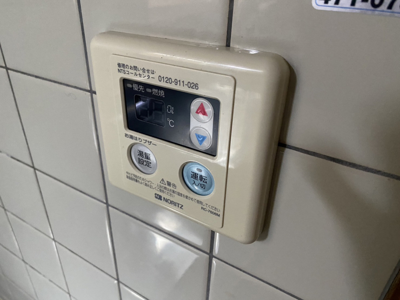 設備 写真12