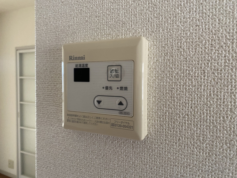設備 写真12