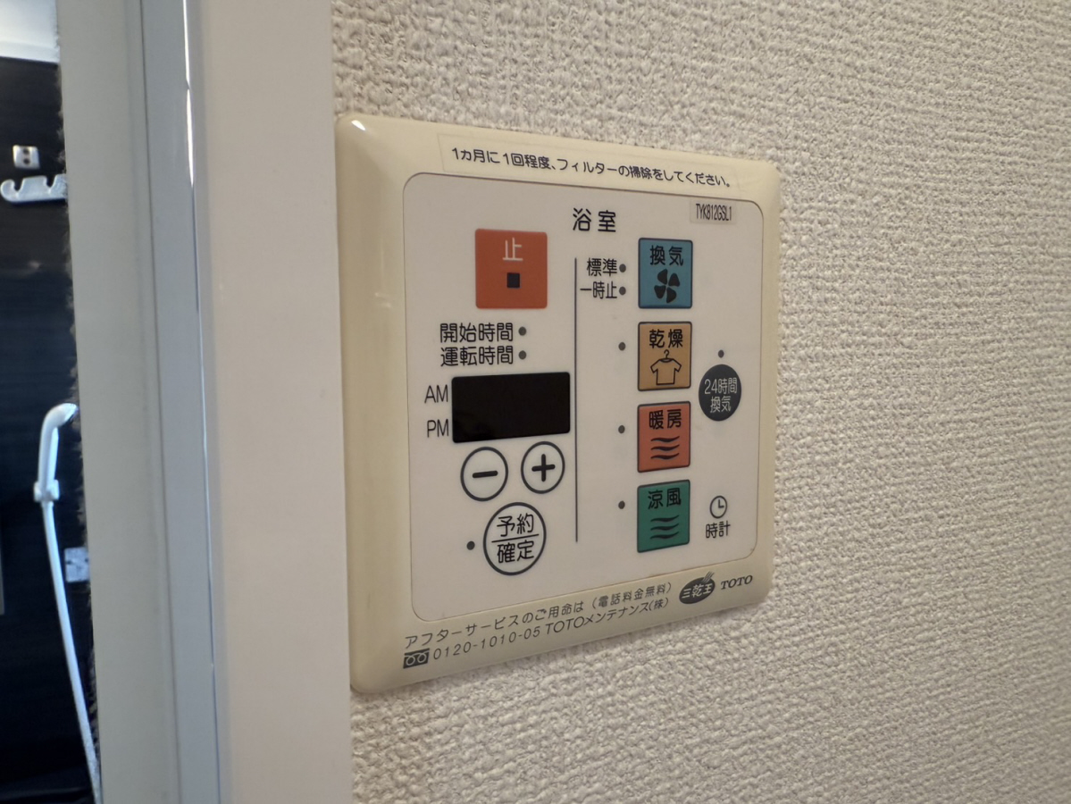 グランピーノ平松 B棟の物件内観写真