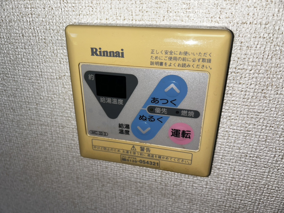 ソレアードⅠの物件内観写真