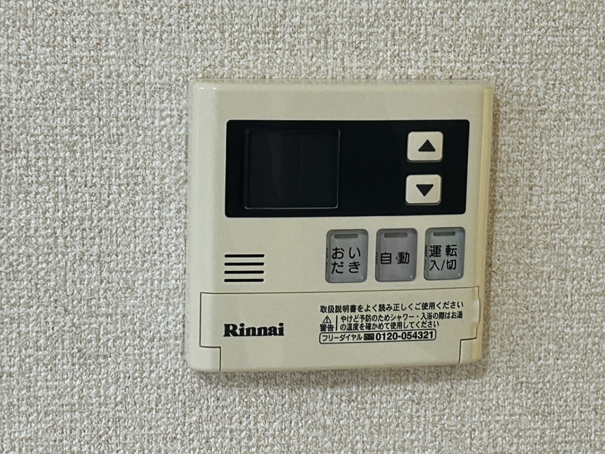 設備 写真12
