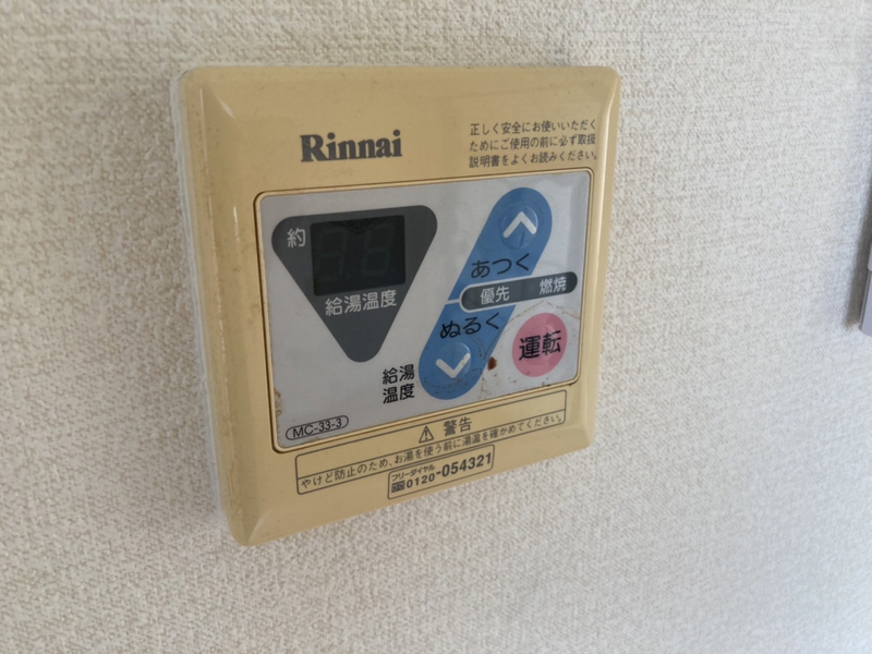 サンハイツ学園前の物件内観写真
