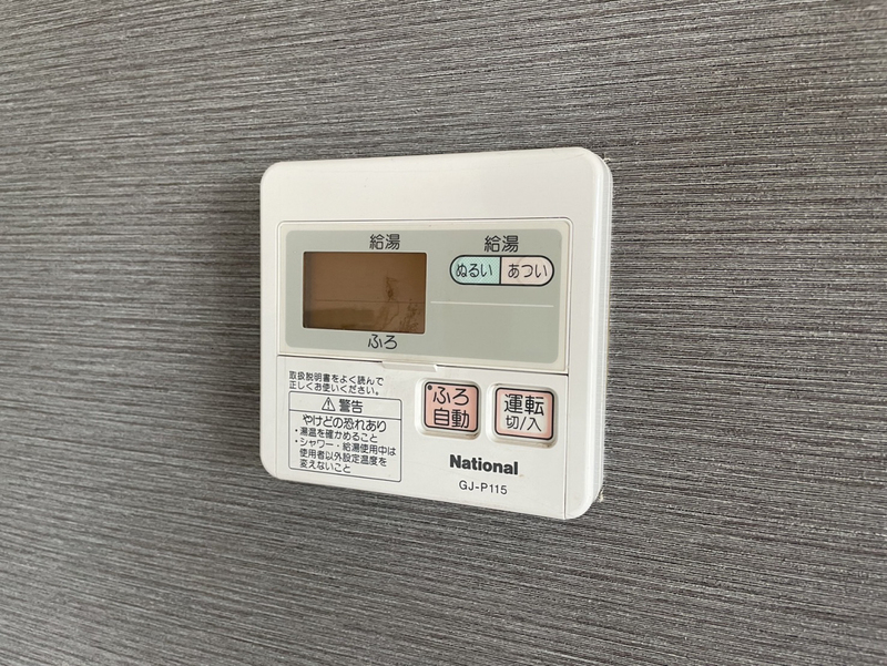 グリーンコスモ田井の物件内観写真