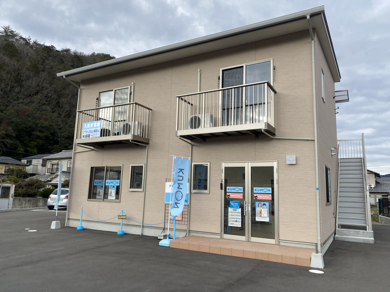 なおはうすの物件外観写真