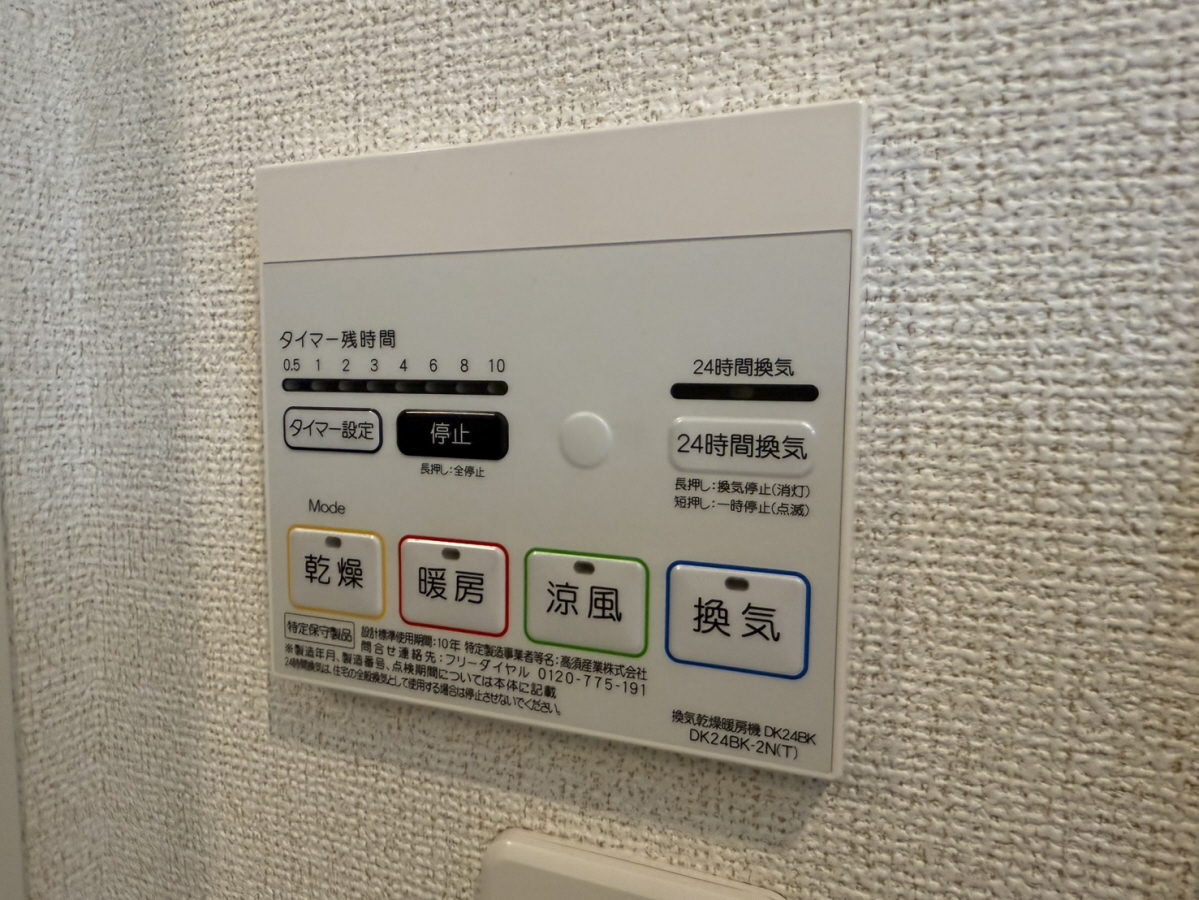サンパティオⅡの物件内観写真