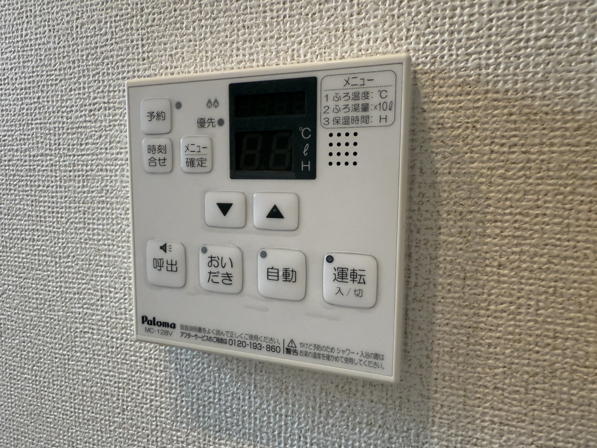 サンパティオⅡの物件内観写真
