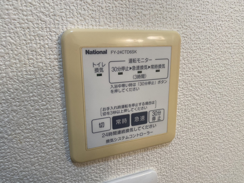 シャーメゾン白国の物件内観写真