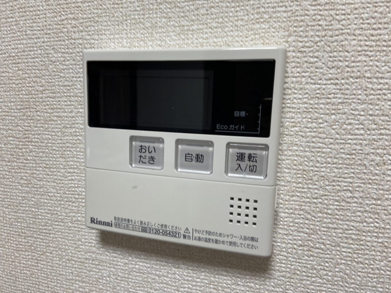 グランツ野里の物件内観写真
