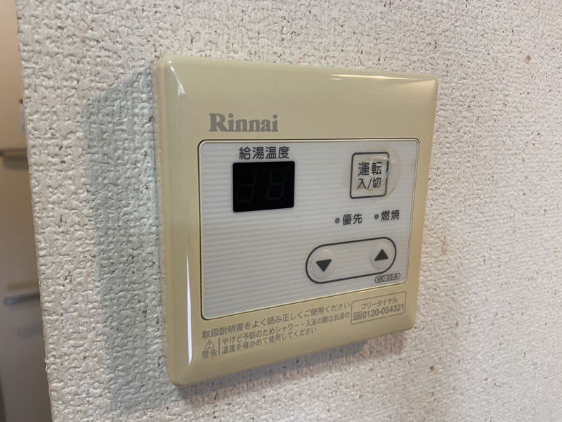 ha-1の物件内観写真