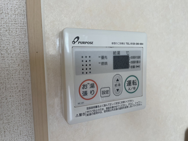アメニティ六番館の物件内観写真