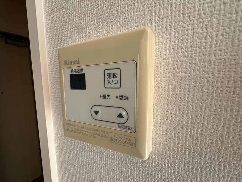 フルーレの物件内観写真