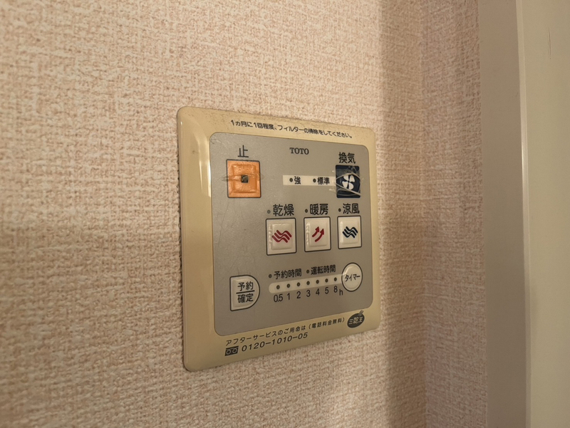 ヴェルドミールKの物件内観写真
