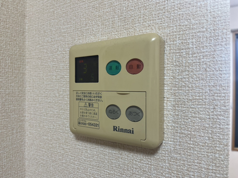 ヴェルドミールKの物件内観写真
