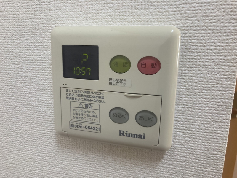 設備 写真30