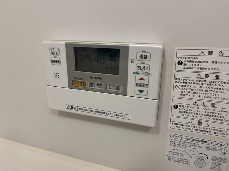 ブールドーグフランセの物件内観写真
