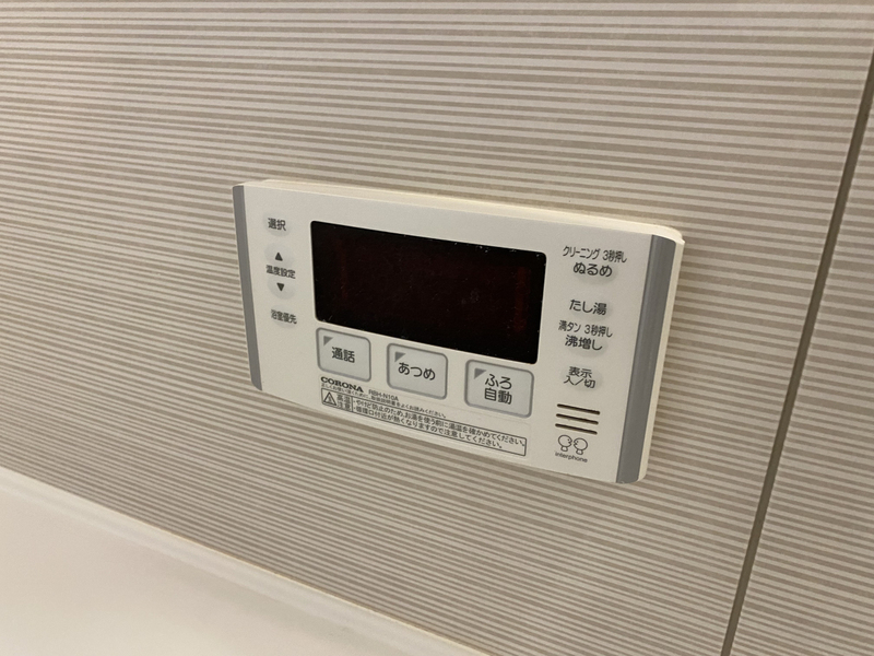 コンフォール蓼野の物件内観写真