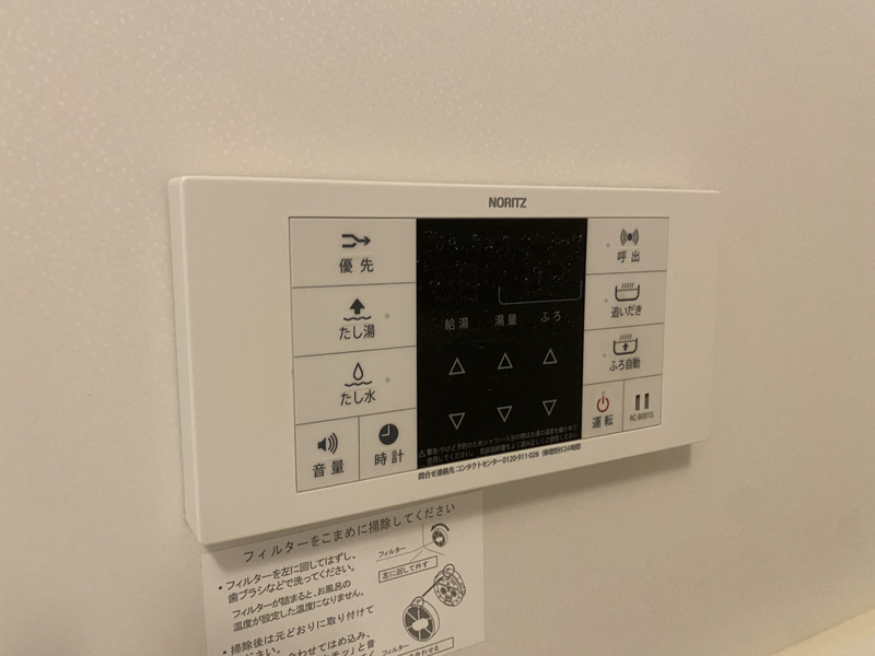 Grand Maison延末東の物件内観写真