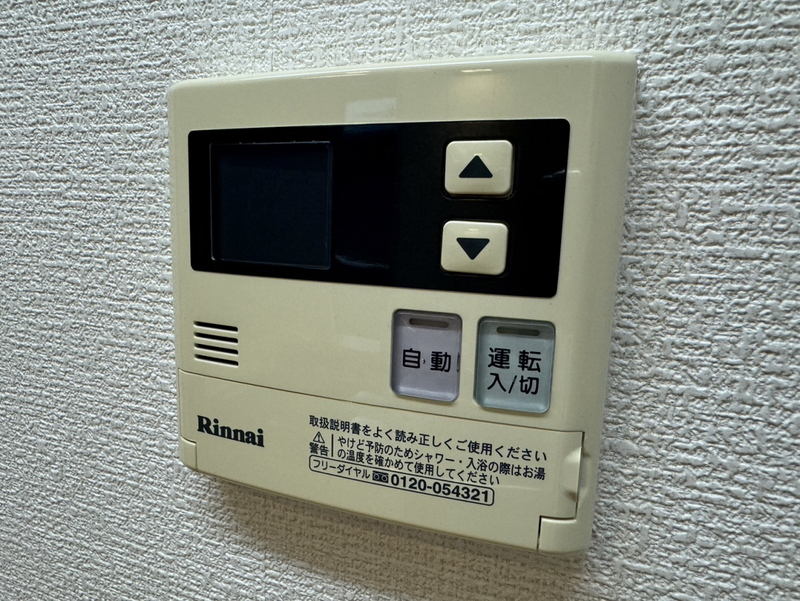 メゾン・グランチェスタの物件内観写真
