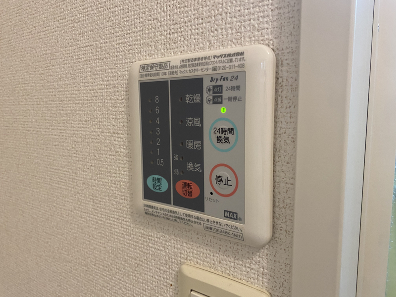 ヤエステージⅡの物件内観写真