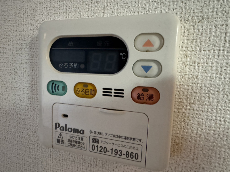メゾンドソレイユⅡの物件内観写真