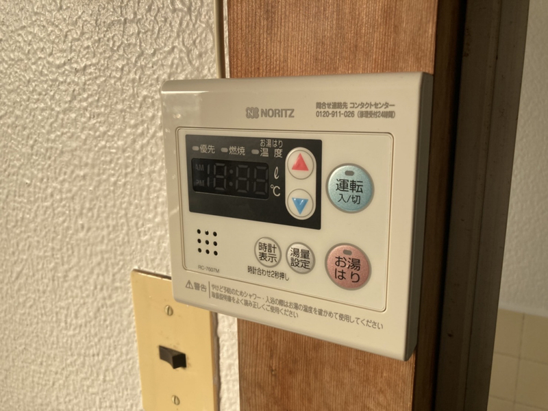 設備 写真31