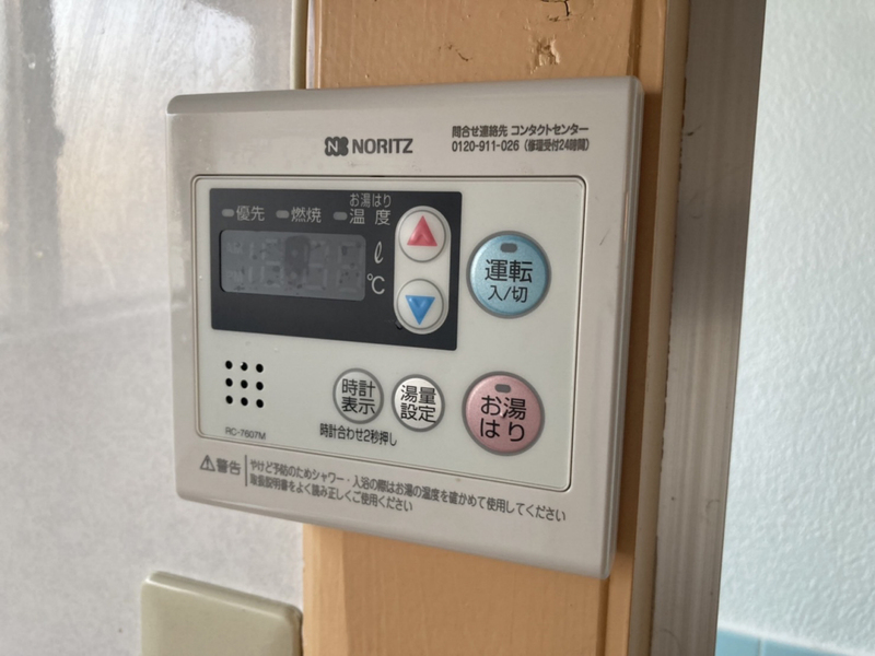 設備 写真30