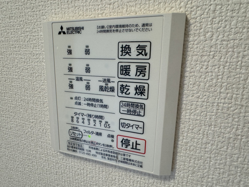 ウエストポートの物件内観写真