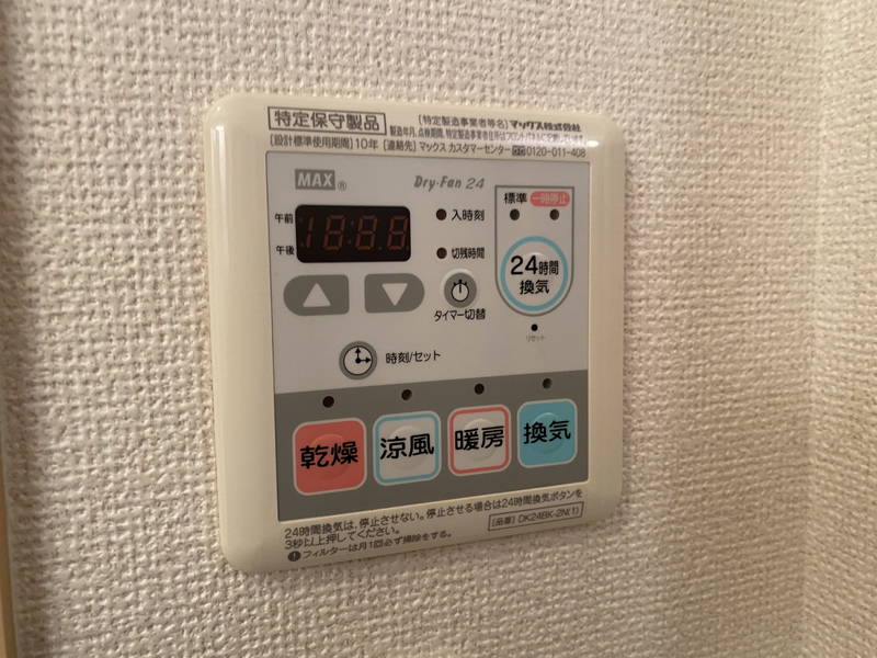 設備 写真19