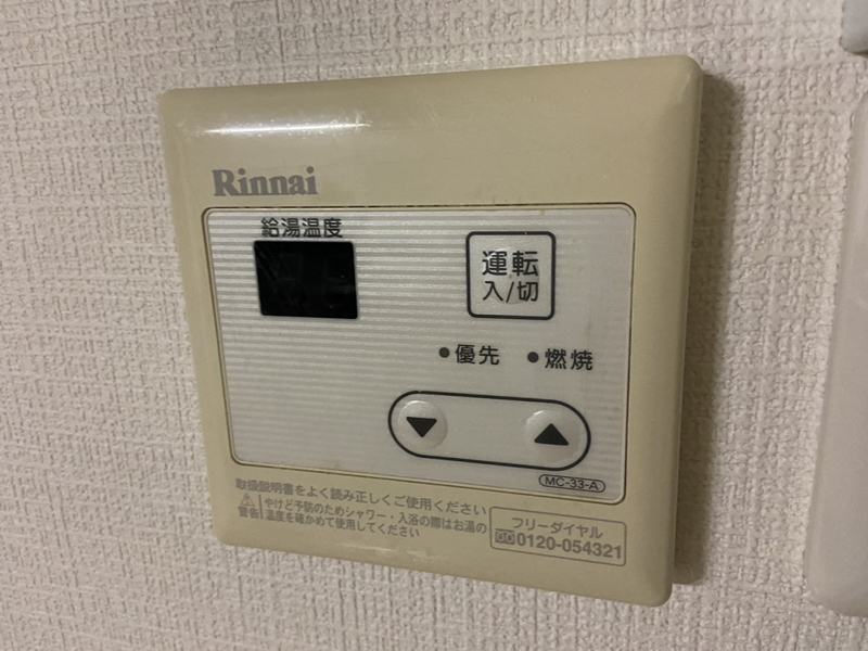 野田中村コーポの物件内観写真