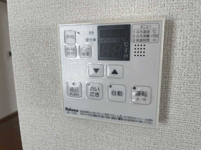 クレストール上野田Bの物件内観写真