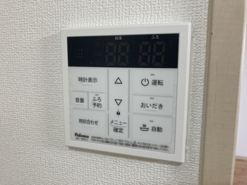 グランパークスの物件内観写真