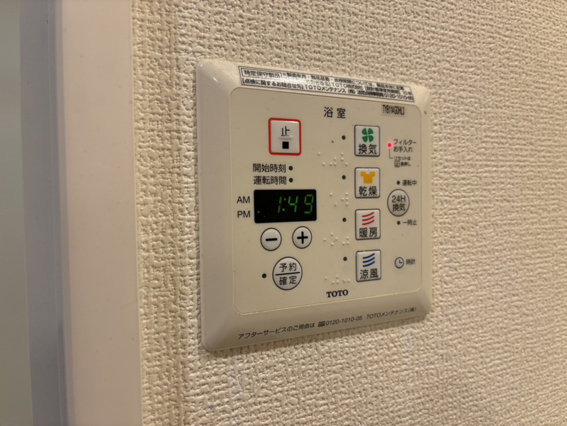 グランレーヴ壱番館の物件内観写真
