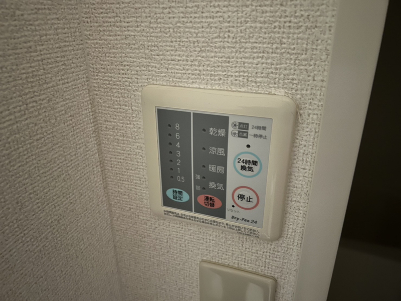 設備 写真31