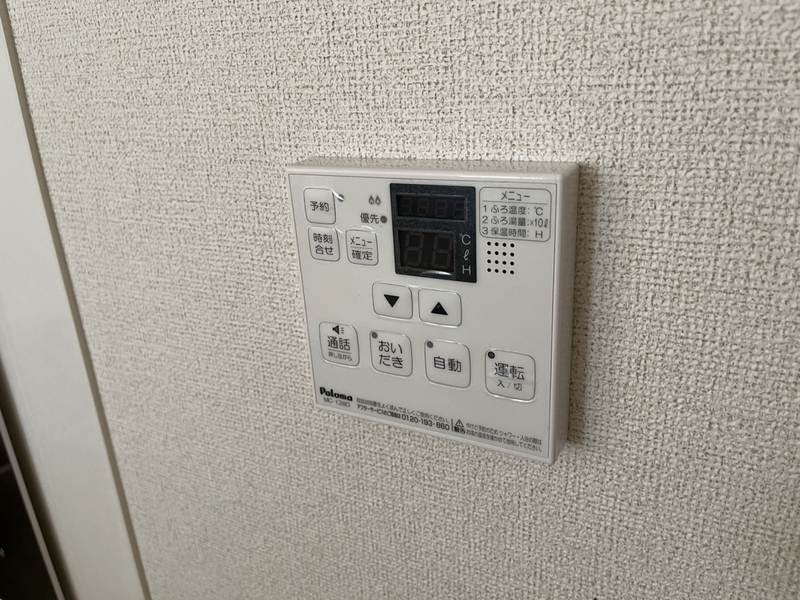 設備 写真31