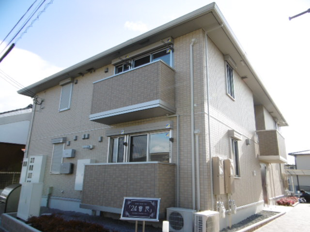２４番地